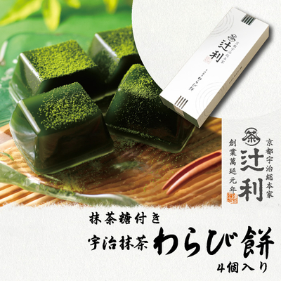 JR西日本みやげショップがおすすめする京都の人気土産♪ZEN 抹茶